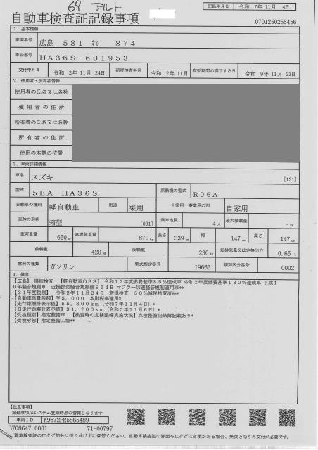 SUZUKI ALTO