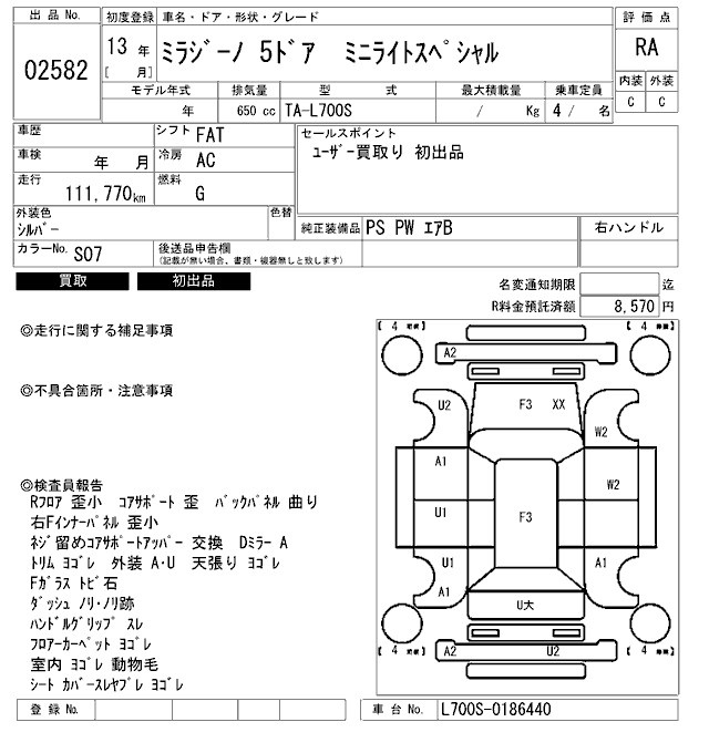 DAIHATSU MIRA GINO