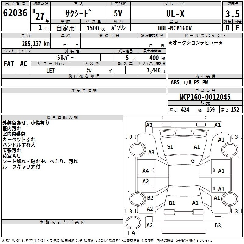 TOYOTA PROBOX
