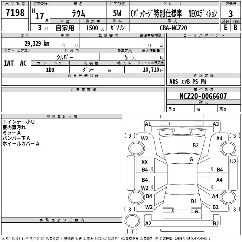 TOYOTA RAUM