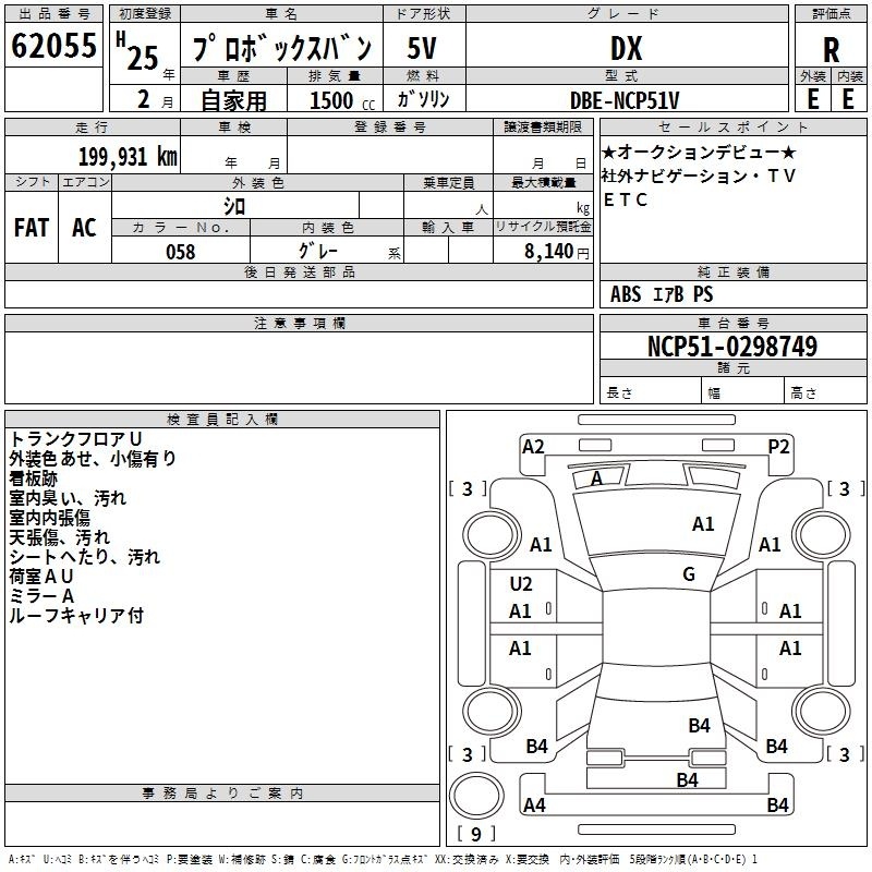 TOYOTA PROBOX