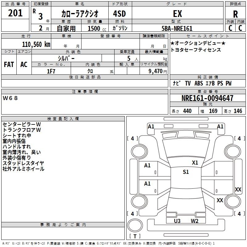 TOYOTA COROLLA AXIO