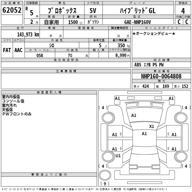 TOYOTA PROBOX