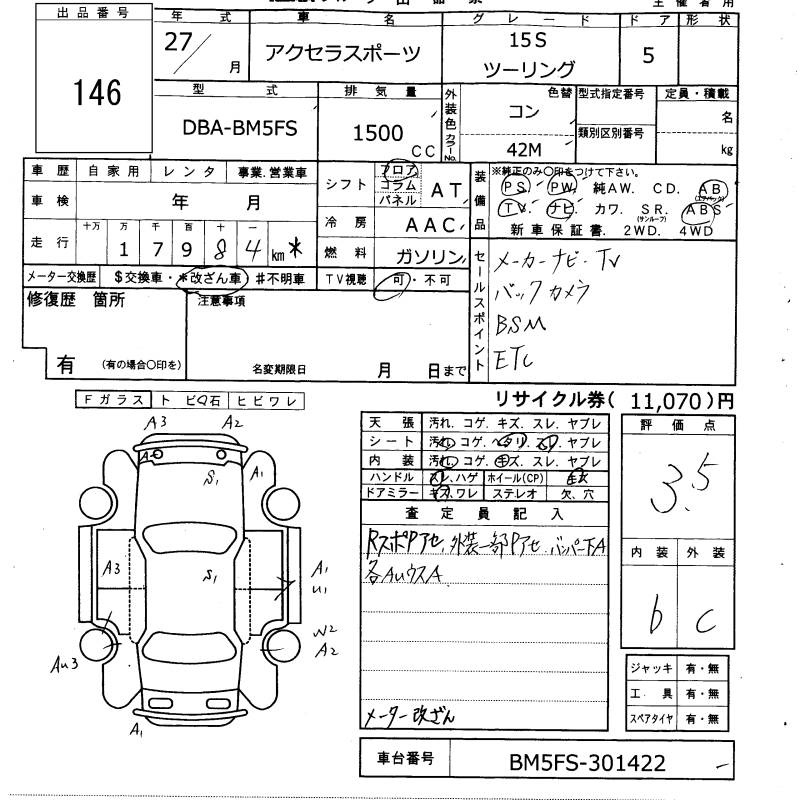 MAZDA AXELA