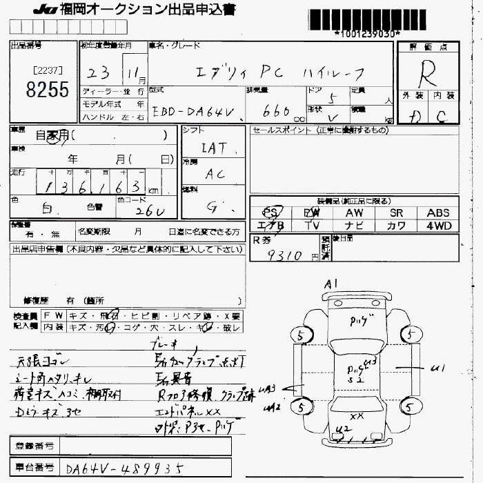 SUZUKI EVERY