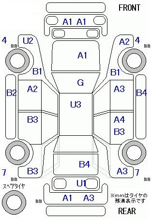 HONDA FREED+