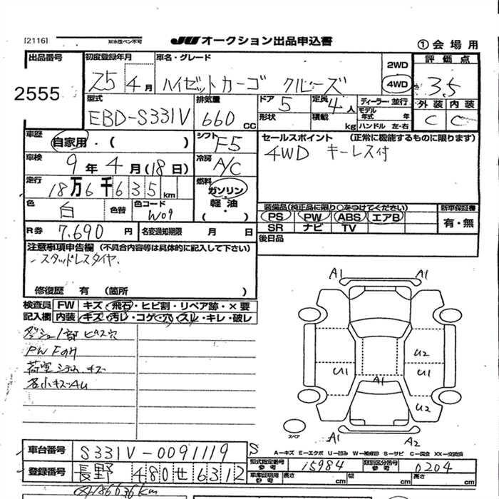 DAIHATSU HIJET