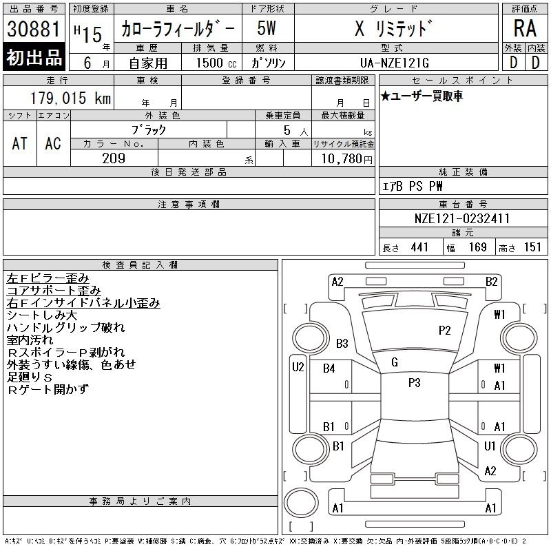 TOYOTA COROLLA FIELDER
