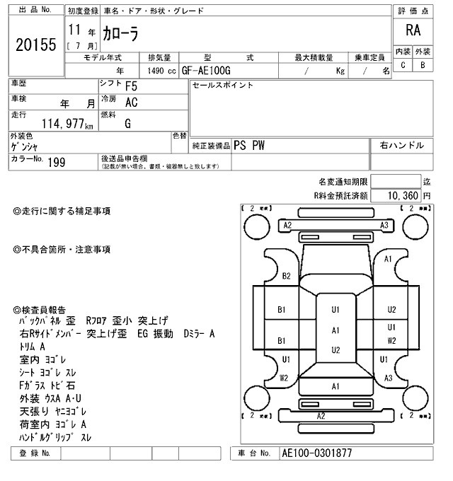 TOYOTA COROLLA