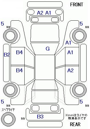 HONDA FREED+