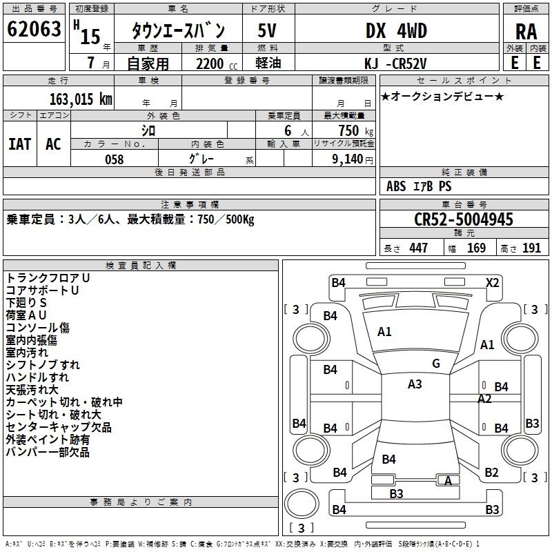 TOYOTA LITE ACE