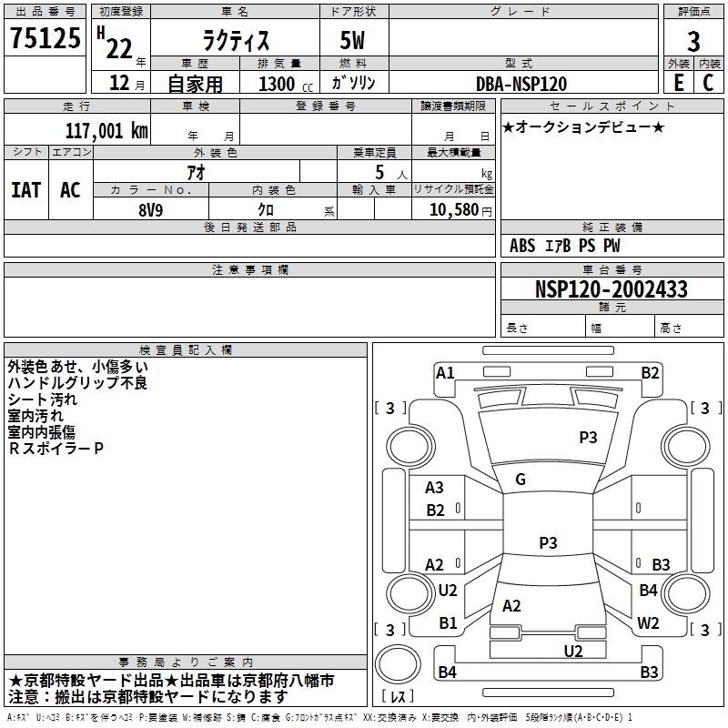 TOYOTA RACTIS