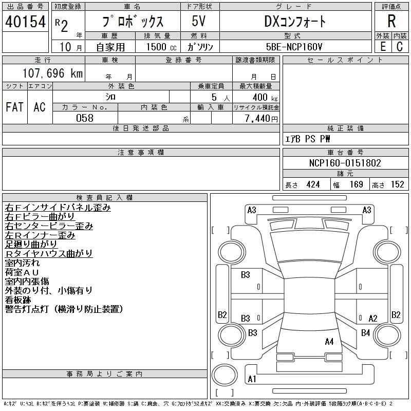 TOYOTA PROBOX