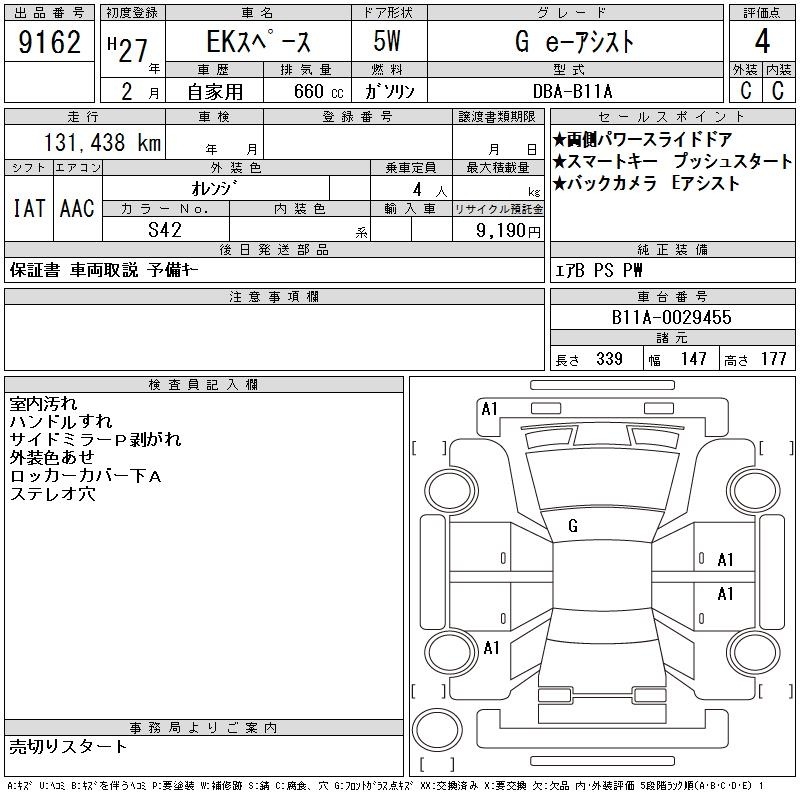MITSUBISHI EK SPACE