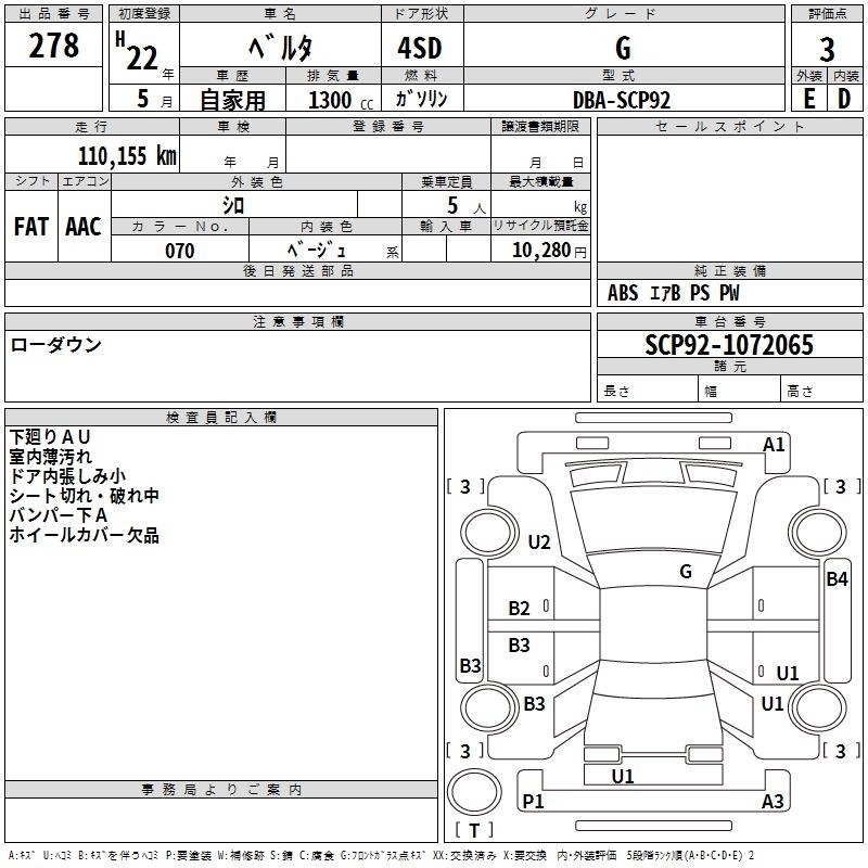 TOYOTA BELTA