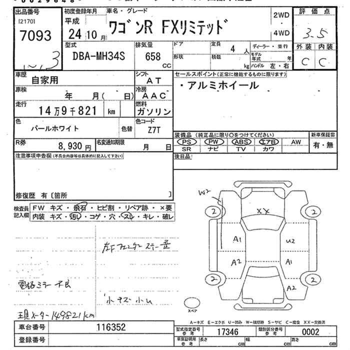 SUZUKI WAGON R