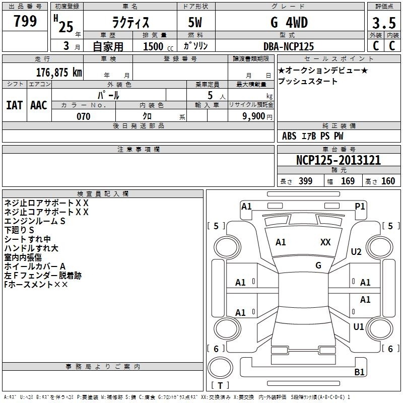 TOYOTA RACTIS
