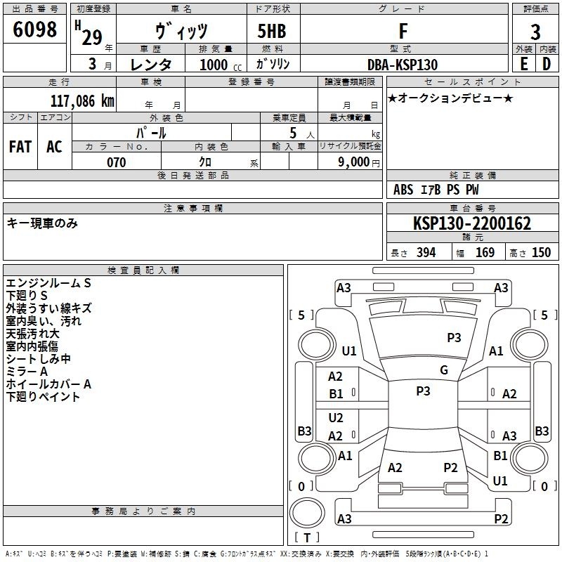 TOYOTA VITZ