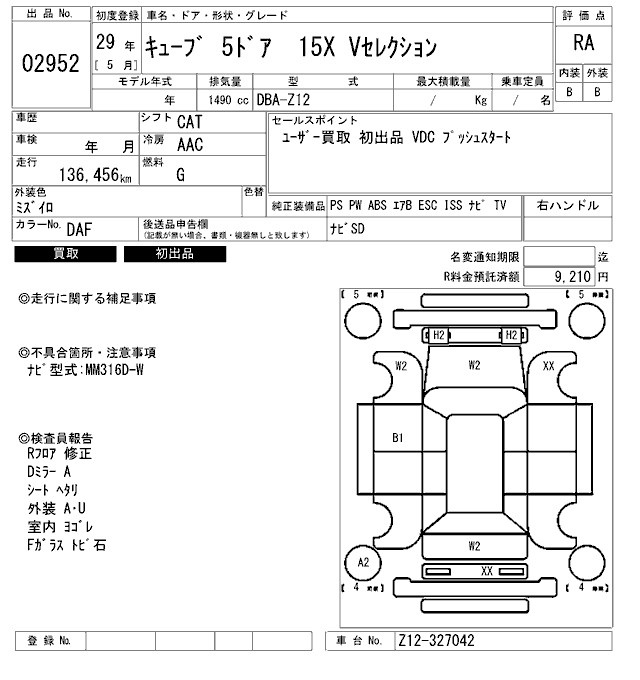 NISSAN CUBE