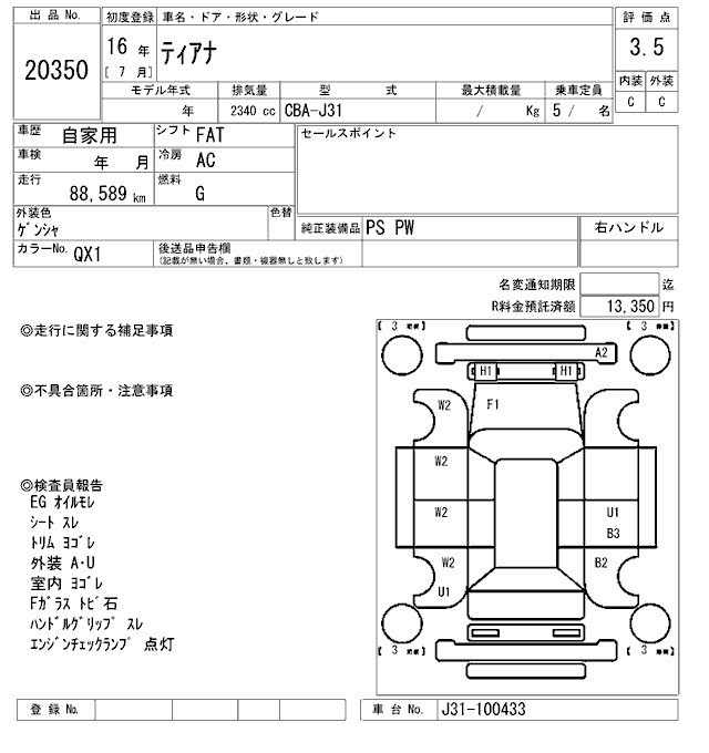 NISSAN TEANA