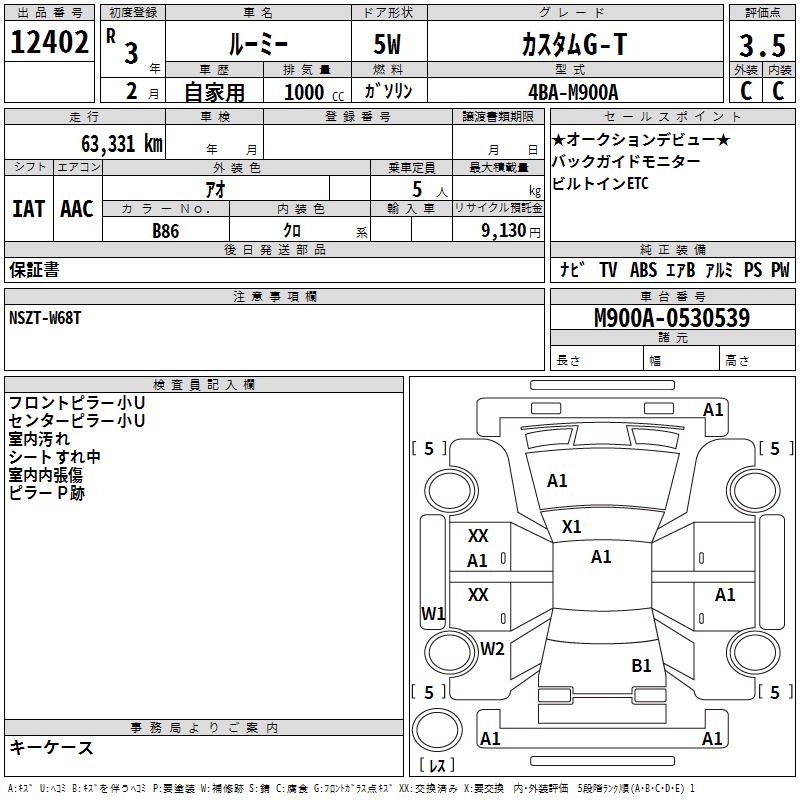 TOYOTA ROOMY