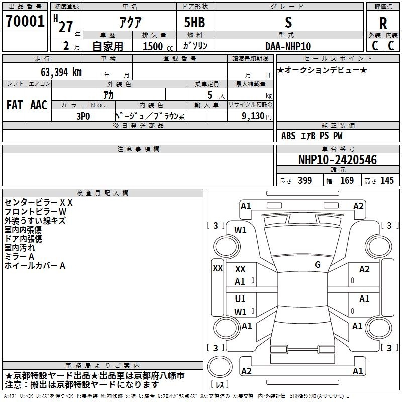 TOYOTA AQUA