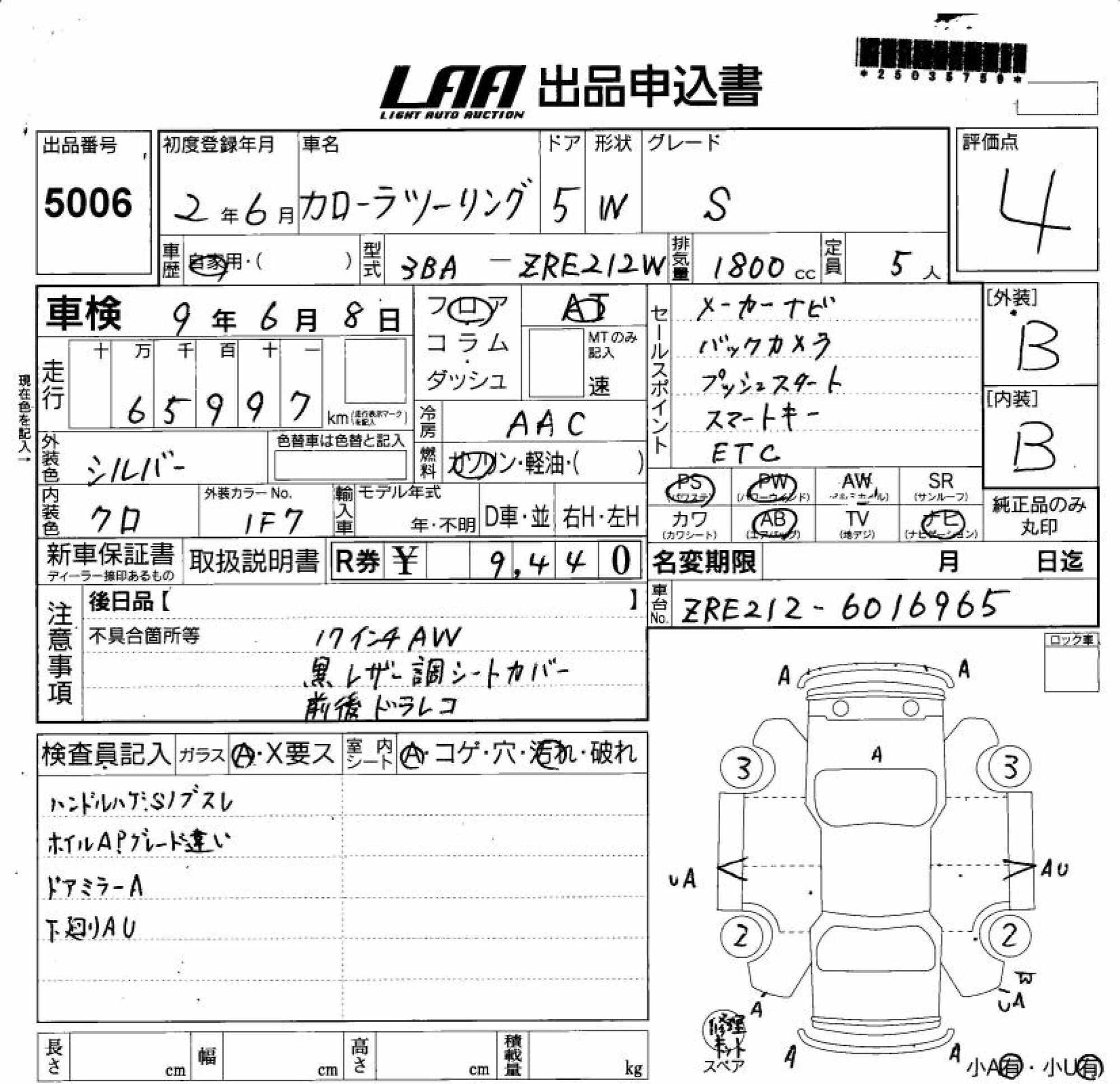 TOYOTA COROLLA