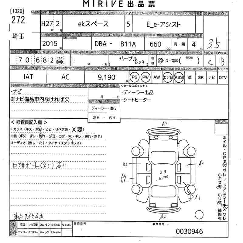 MITSUBISHI EK SPACE
