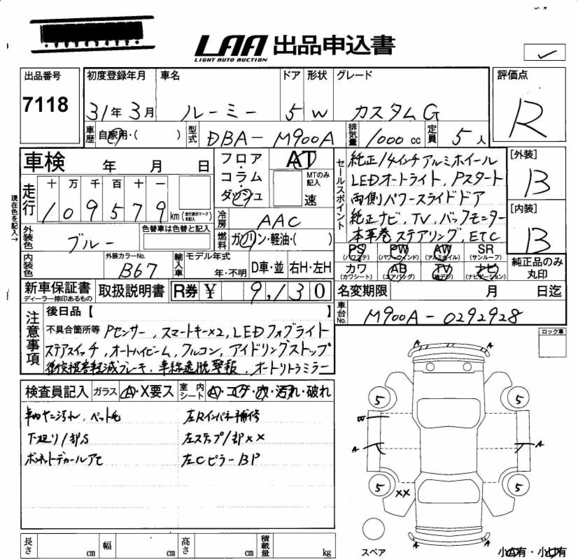 TOYOTA ROOMY