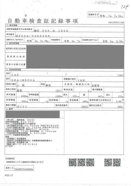 TOYOTA ROOMY