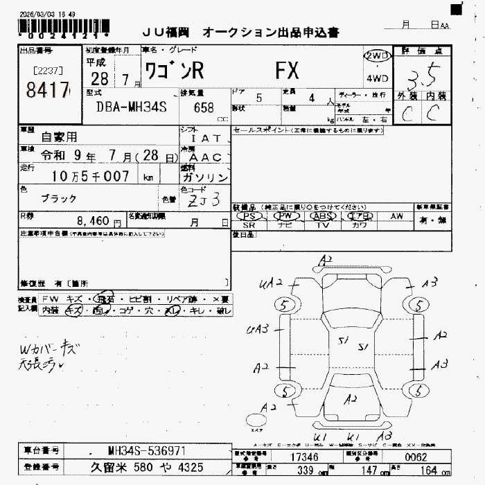 SUZUKI WAGON R