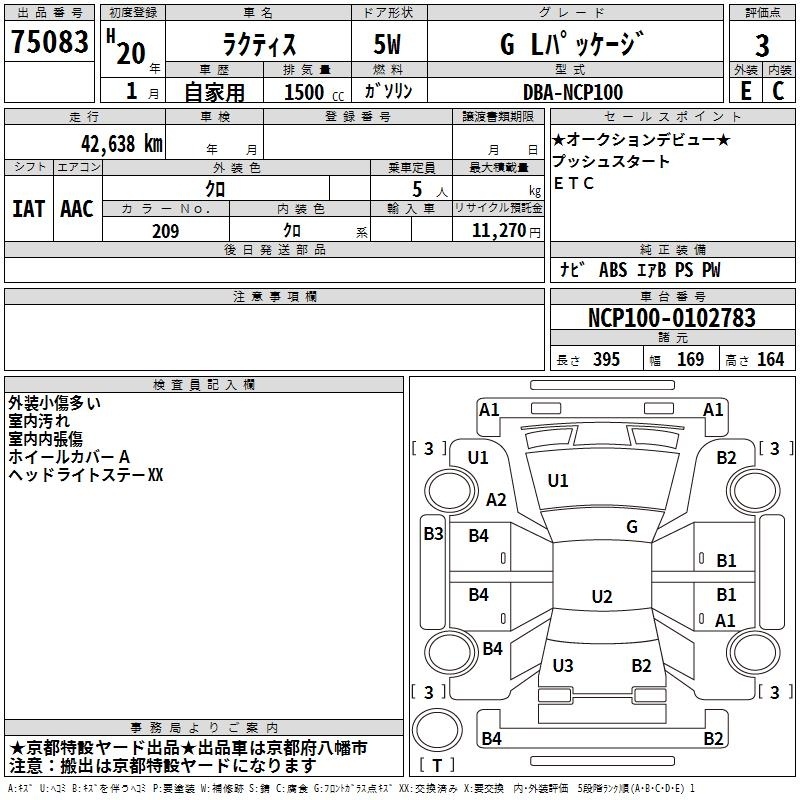 TOYOTA RACTIS