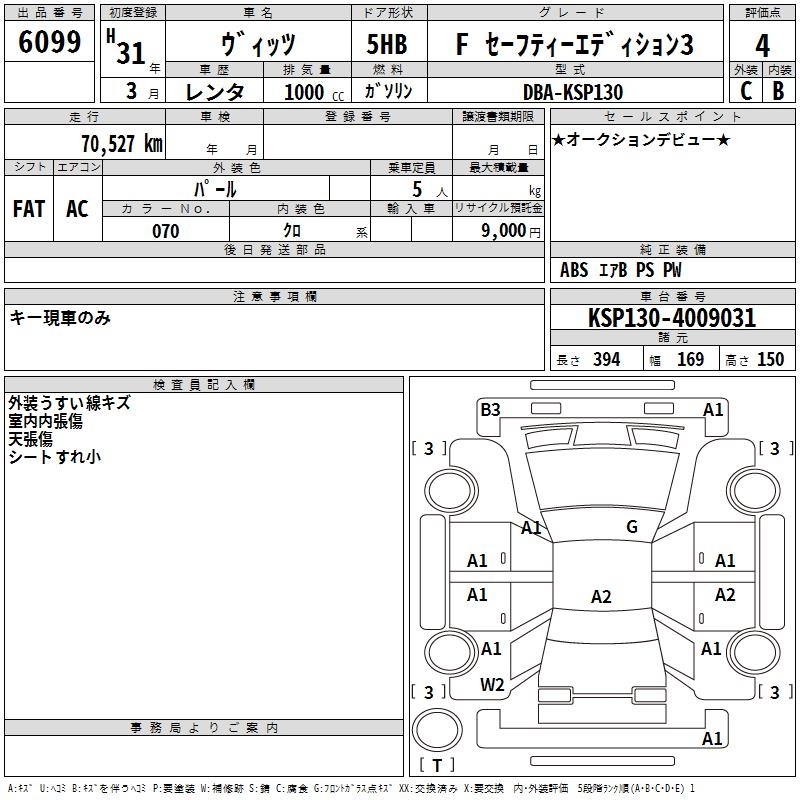 TOYOTA VITZ