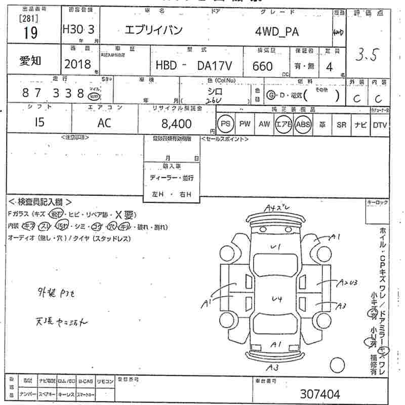 SUZUKI EVERY