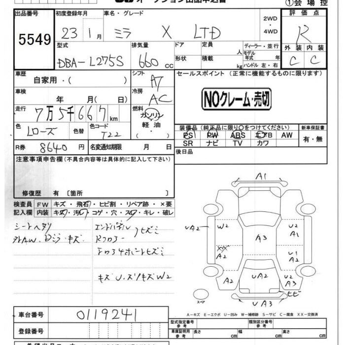 DAIHATSU MIRA