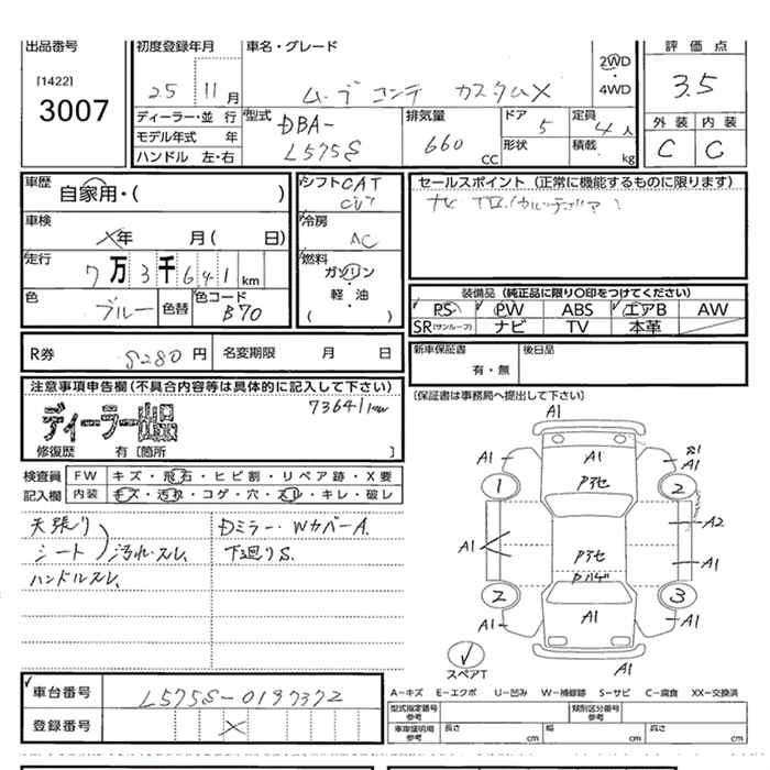 DAIHATSU MOVE CONTE