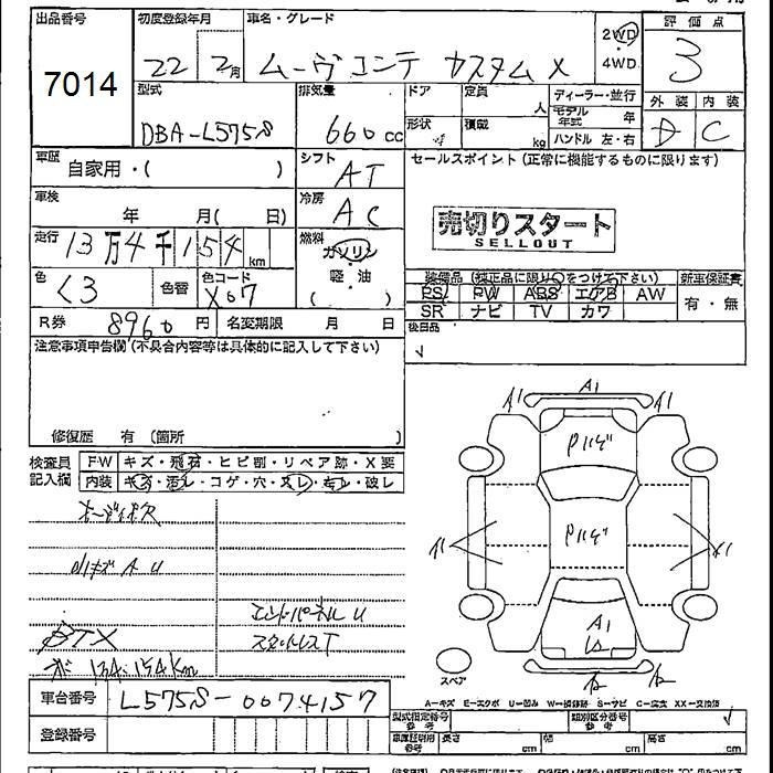 DAIHATSU MOVE CONTE