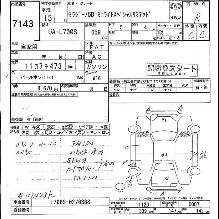 DAIHATSU MIRA GINO