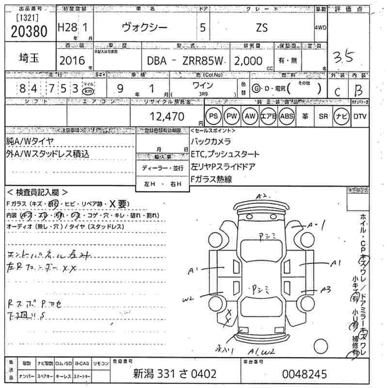 TOYOTA VOXY