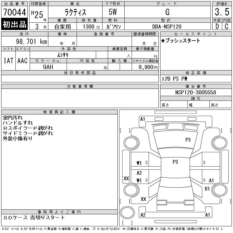 TOYOTA RACTIS