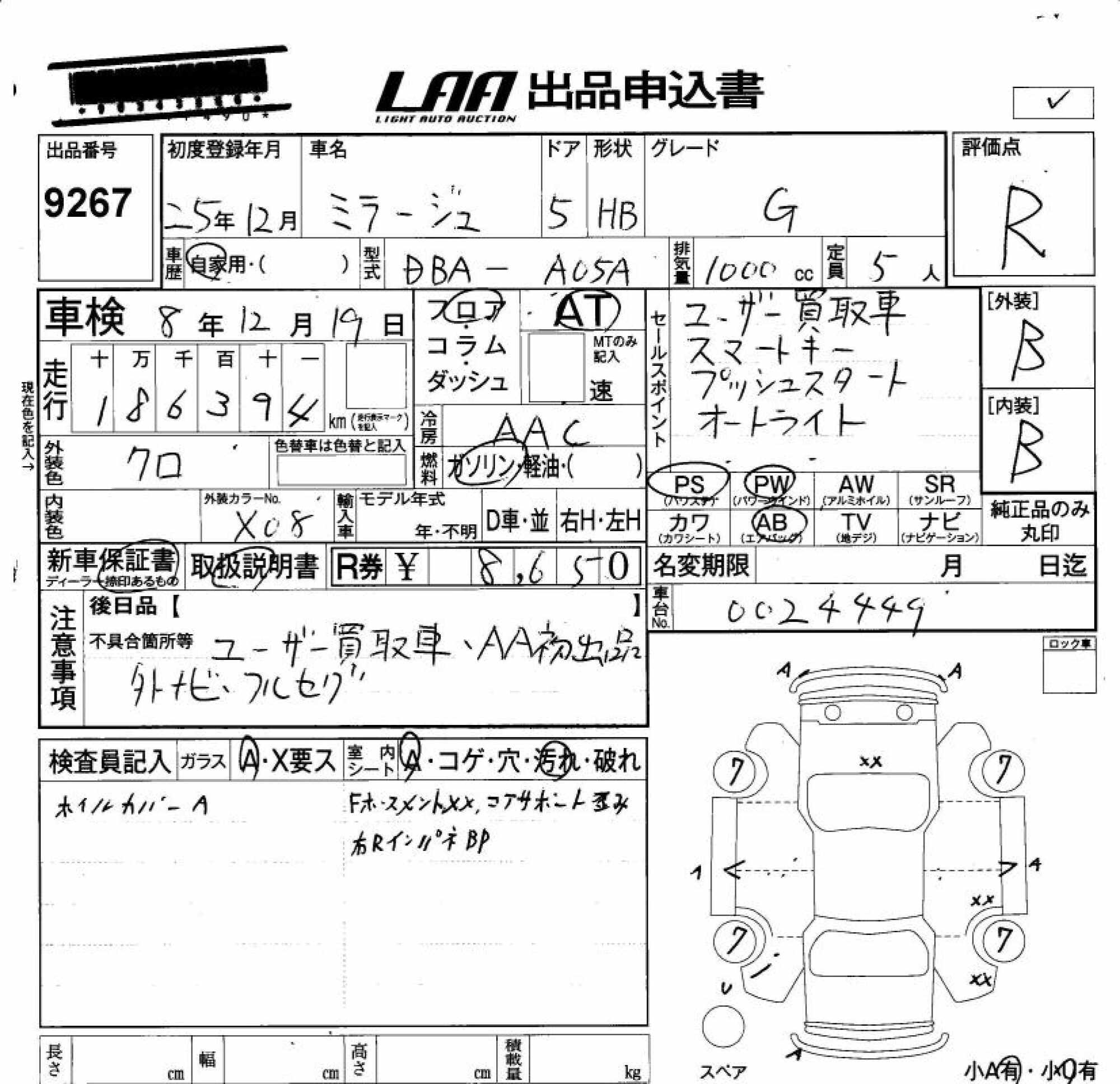 MITSUBISHI MIRAGE