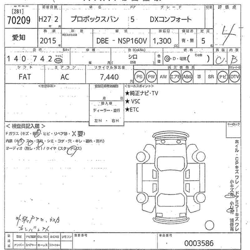 TOYOTA PROBOX