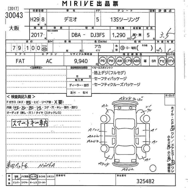 MAZDA DEMIO