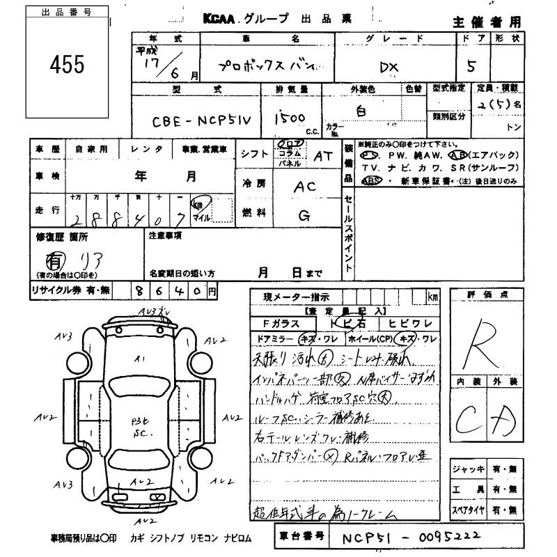 TOYOTA PROBOX