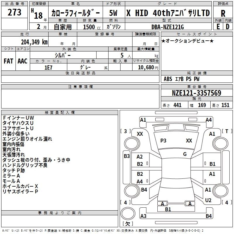 TOYOTA COROLLA FIELDER