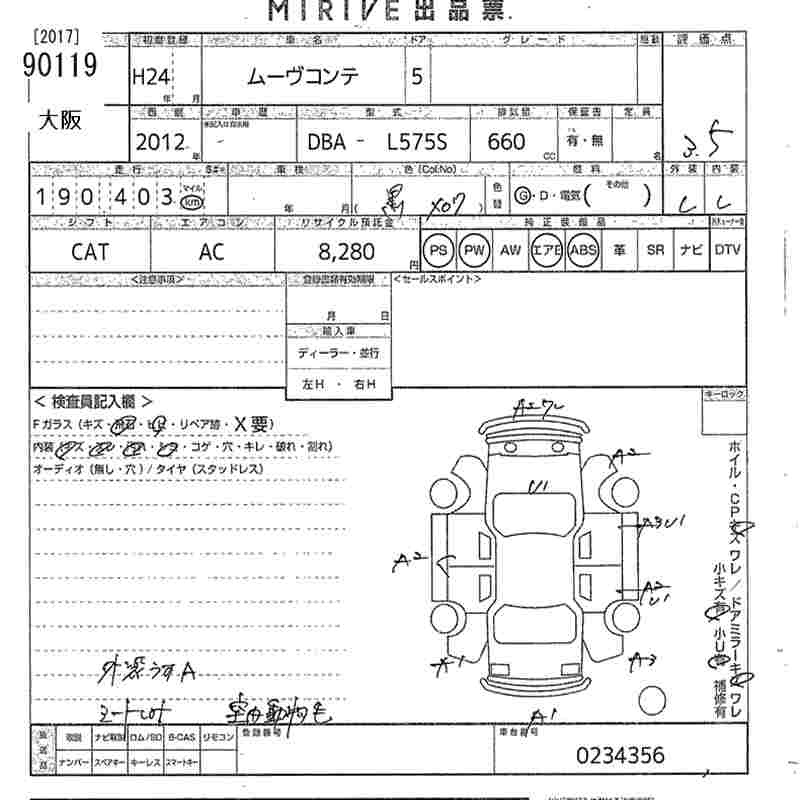 DAIHATSU MOVE CONTE