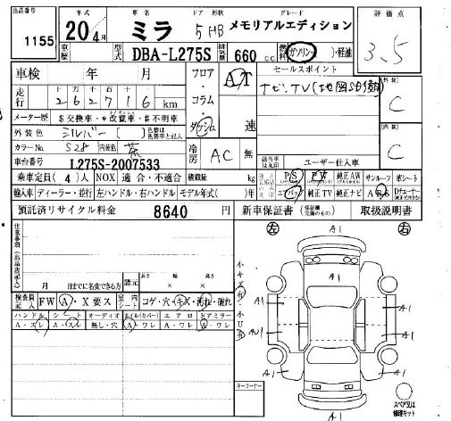 DAIHATSU MIRA