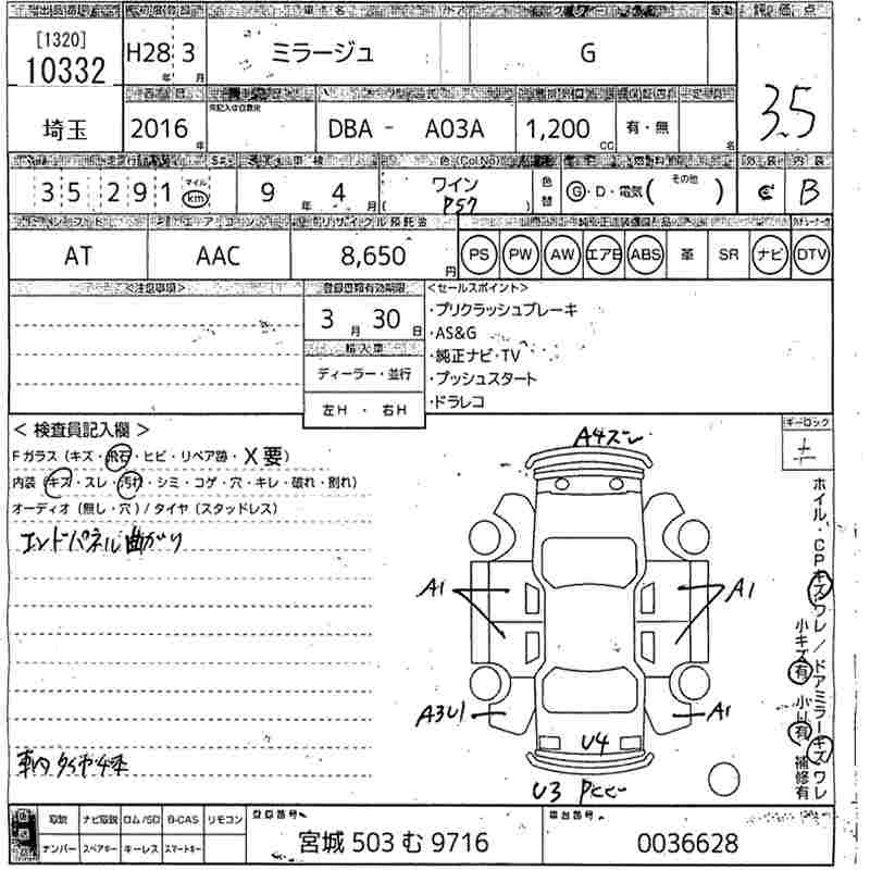 MITSUBISHI MIRAGE