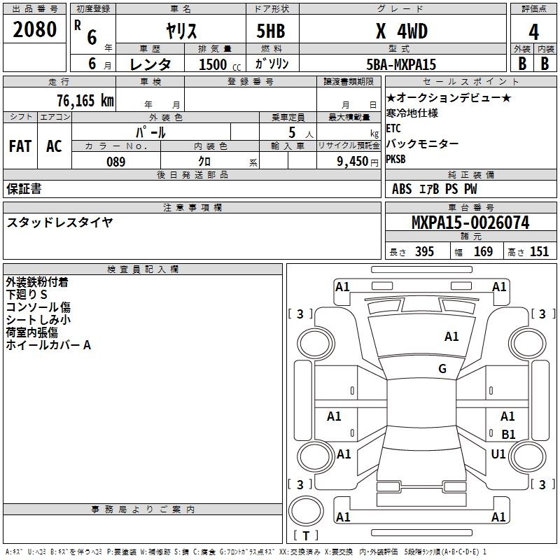 TOYOTA YARIS