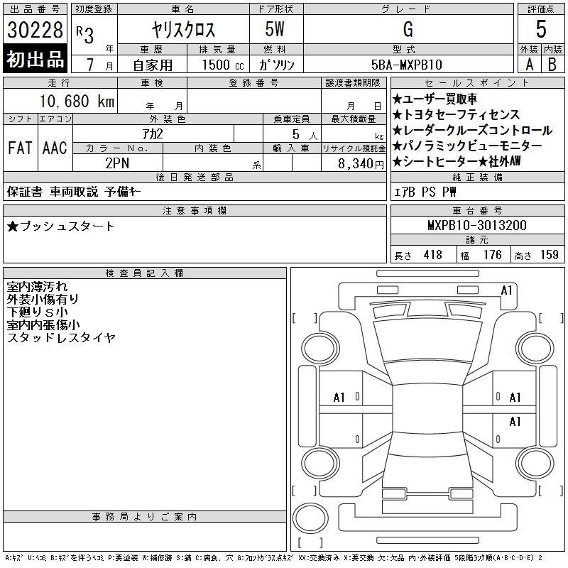 TOYOTA YARIS CROSS